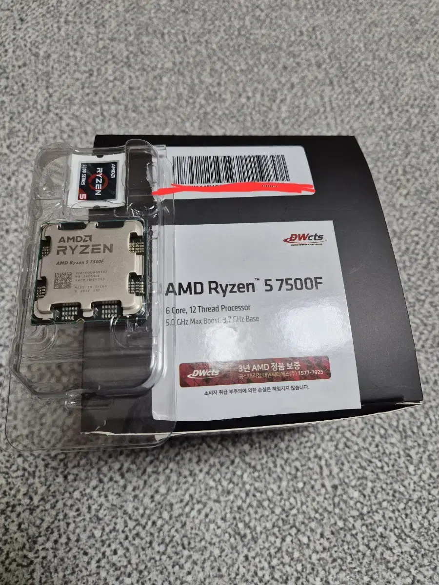 CPU amd 라이젠5 7500f